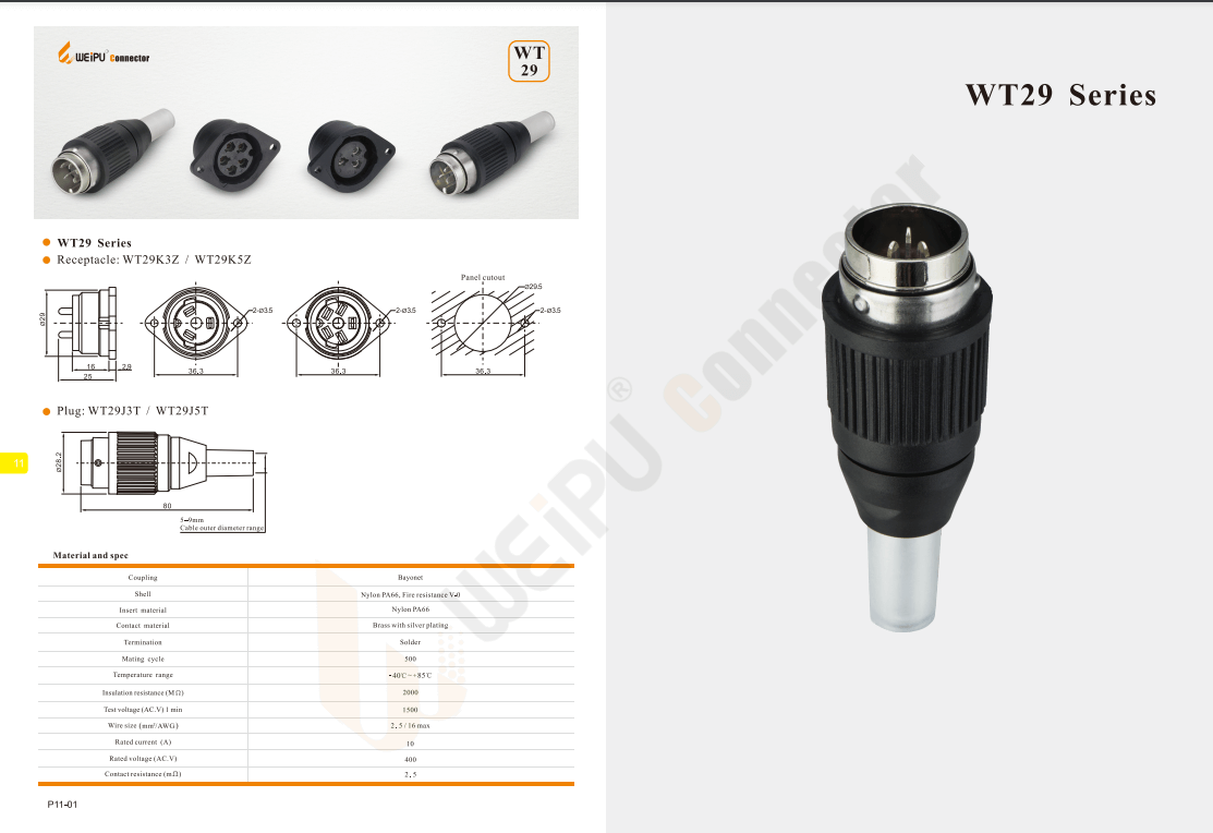 WEIPU WT29 Series