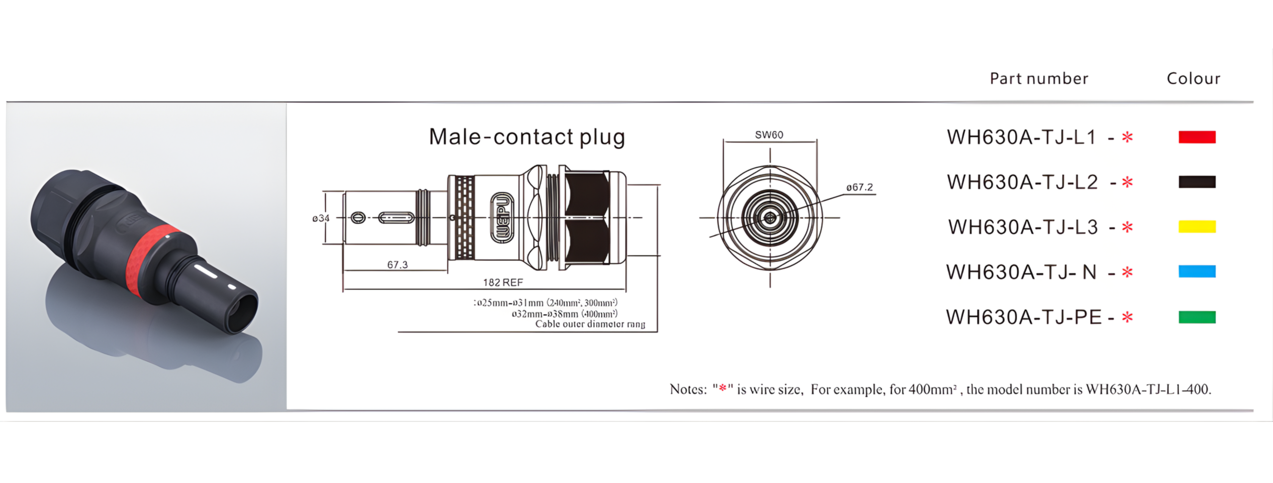weipu connector 630A PLUG