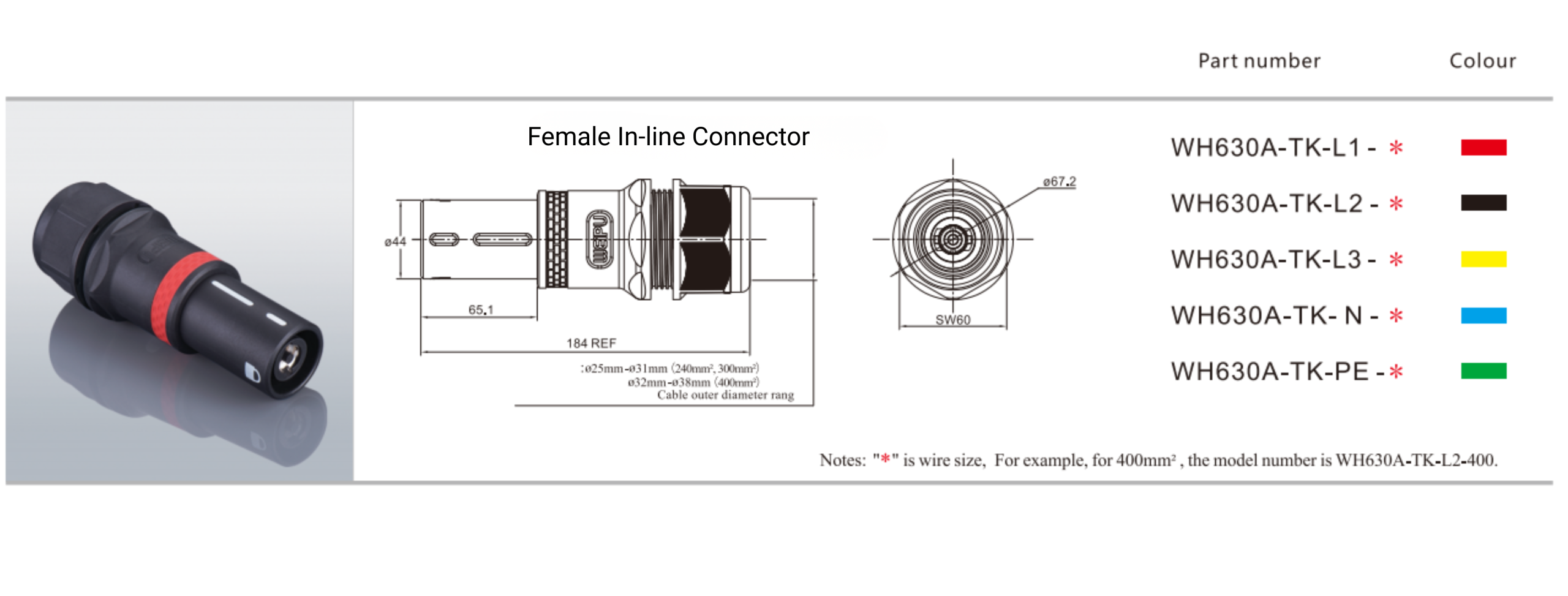 weipu connector 630A inline socket (1)