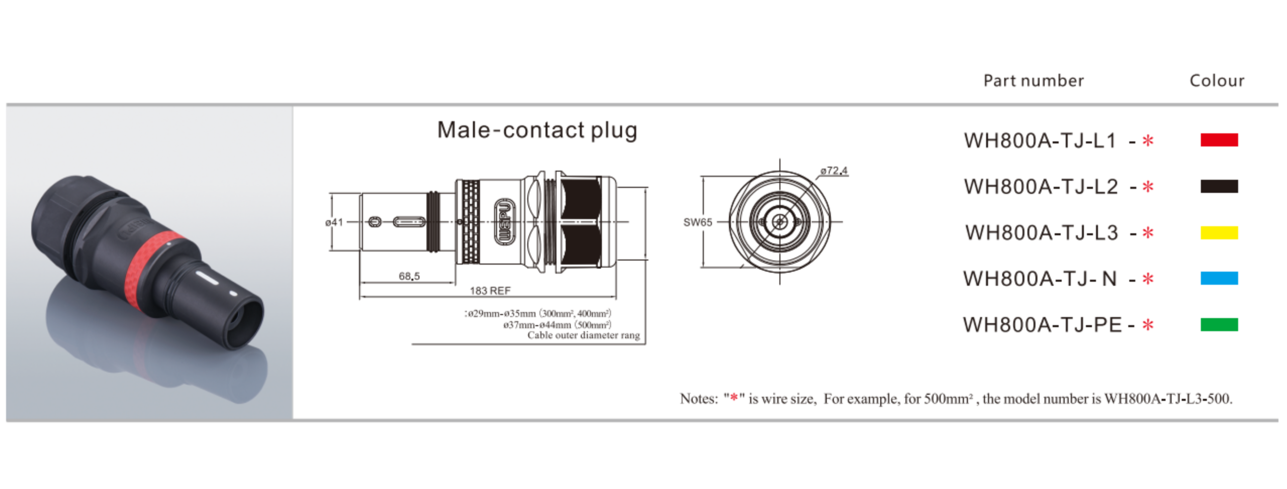 weipu connector wh800A PLUG